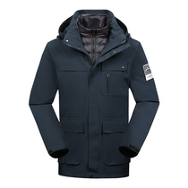 2022 new outdoor submachine clothing down jacket womens three-in-one detachable two-piece set of mens jacket Inprint logo