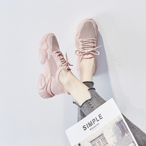 2021 Summer New Old Daddy Shoes Women Tide Tennis Red Ins Ultra Fire Sports Casual 100 Hitch Mesh Shoes Woman Breathable Mesh