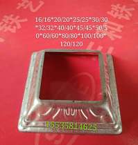 Sanhe Wrought iron railing Stair decorative cover Square foot cover Buckle cover Square tube bottom cover Stair ugly cover Screw cover