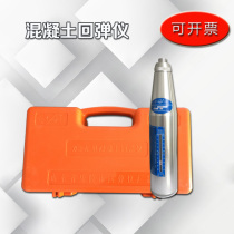 Rebound instrument Concrete Rebound Instrument detects the strength of construction components