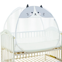 Crib mosquito net full-cover universal yurt anti-mosquito cover newborn baby baby special foldable installation-free