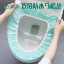 Double-layer disposable toilet pad thickened sleeve-in-type travel portable cushion paper maternity full-covered casual cover