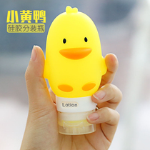 Silica gel bottling soft bottle 100ml large capacity travel portable extrusion emulsion cosmetic sample empty bottle