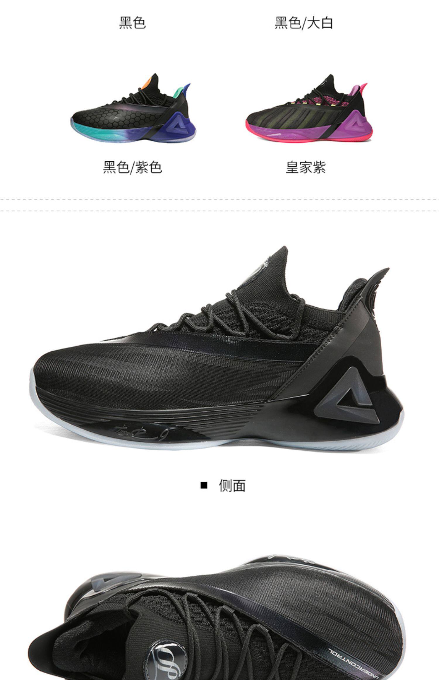 匹克态极篮球鞋男2022春季款帕克7代实战球鞋低帮太极运动鞋子