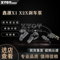 Xin source X1 X2X Cross country motorcycle rear brake pump assembly rear disc brake upper and lower sub-pump X2 rear brake caliper