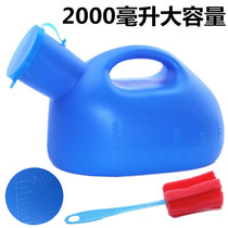 Night removable thickened men medical old mens urinal pot men mens urinal pot anti-odor plastic