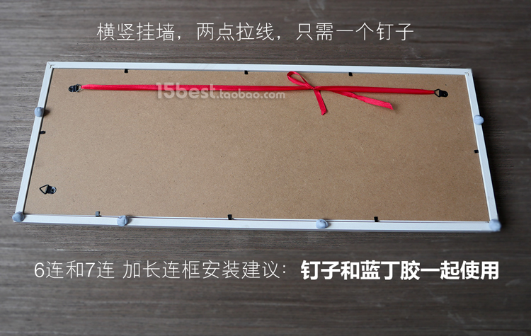 挂墙钉子购买请点下图,手机端购买可以搜导航安装工具 下面是深框