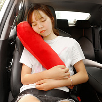 Car sleep pillow seat headrest super soft pillow car neck pillow sleeping car large plush pillow