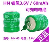 Wire cutting accessories single board machine motherboard Ni-MH battery 3 6V60mAh laminated rechargeable battery import (1 only)