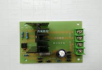 Wire cutting Zhongyuan broken wire board Ningbo Zhongyuan machine machine stop plate broken wire protection board high quality imported thyristor