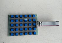 Wire cutting key keyboard Ningbo Haishu Fumao New Century S type single board 30 key imported keyboard board original