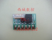 Wire cutting machine universal broken wire plate broken wire protection plate universal Molybdenum wire broken wire board High Quality 20 yuan