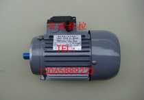 Wire cutting universal wire barrel motor YS-7124 Molybdenum wire transport motor 0 37KW three-phase asynchronous full copper wire