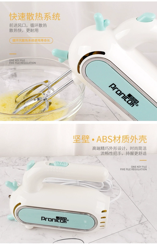 Máy đánh trứng điện gia dụng, Máy đánh trứng tự động mini Pulico, Máy đánh kem, Dụng cụ trộn và nhào - Máy trộn điện