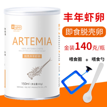 Past-free year Shrimp Eggs Deceit Eggs Hatching Young Fish Small Fish Opening Peacock Fish Feed Fish Food Big Red Eggs