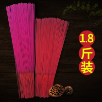 Offering Buddha incense ceremony Buddha incense Offering Incense Worship God incense line Incense Worship Buddha incense Bamboo stick incense piece Red Red sandalwood