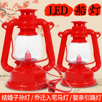Wedding and festive supplies LED plug-in guide light Double happiness childrens portable light Housewarming antique horse light Boat light