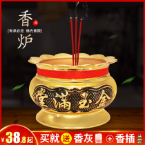 Incense burner Household Buddha supplies Pure copper alloy for Buddha God of wealth Incense burner Incense insert Sandalwood aroma furnace Indoor Buddha Hall