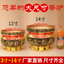 Household indoor Buddha Hall incense burner Pure copper alloy for Buddha God of Wealth incense burner Dedicated to the God of wealth Aromatherapy stove Buddha supplies