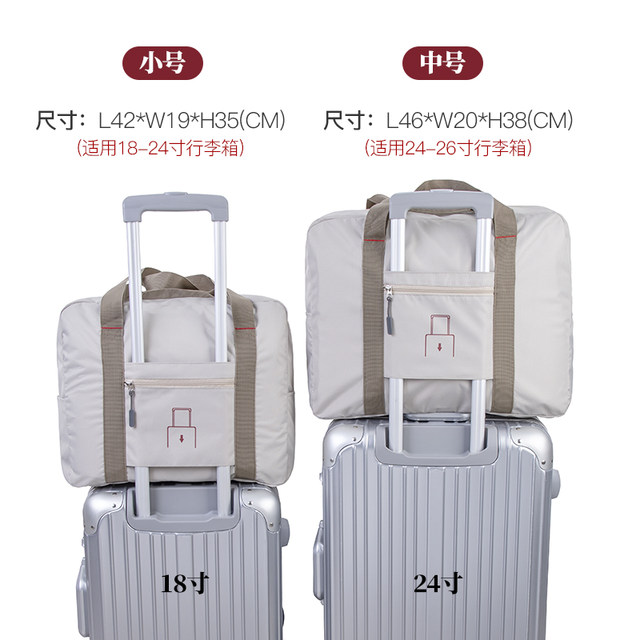 Portable travelling bag women's large capacity storage bag folding bag men's light can set a pull box short-haul luggage waiting for delivery Portable travelling bag women's large capacity storage bag folding bag men's light can set a pull box short-haul luggage waiting for delivery