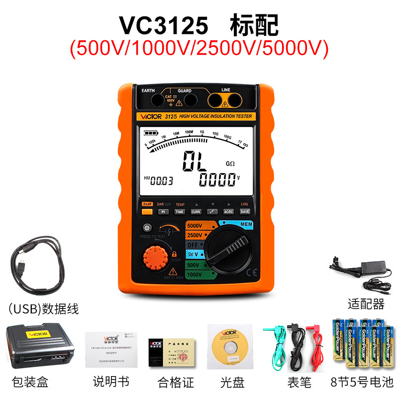 shengli megger digital megger 500v1000v2500v insulation resistance tester resistance meter vc60b+