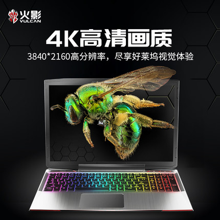 火影 金钢 T6-S怎么样一个月后开始后悔了诉说原因