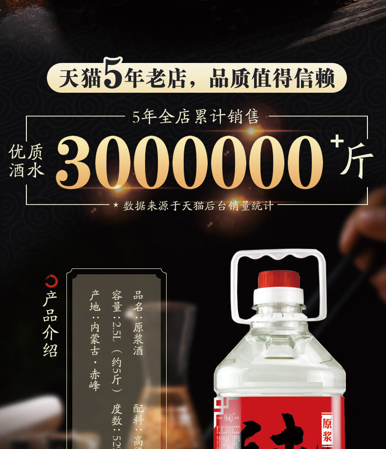 白酒散酒纯粮食散装桶装纯粮酒大桶52度五斤高度纯原浆清香型_聚优品