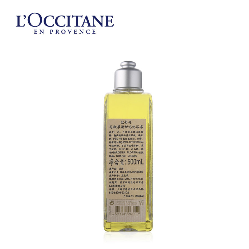 L'occitane/欧舒丹马鞭草清新泡泡浴露500ml 泡泡留香沐浴露产品展示图3