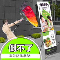 Windproof x display rack 60X160 80x180 poster stand Outdoor windproof adjustable x display rack advertising poster production