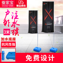 Outdoor water injection flagpole advertising flagpole 3 meters telescopic water injection flagpole knife flag water injection road flag bunting flag base