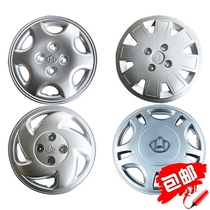 Suitable for Changan Star Hubcap 6350 6371 6363 2-generation hubcap tire cap 13 inch accessories