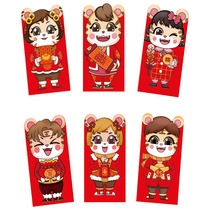 2022 Tiger Year Zodiac Red Packet Thickened New Year Cartoon Creative three-dimensional Alien pressed twentyear money bag Lili is a seal printed