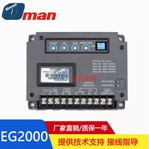 Original fitting solid also Teddy EG2000 diesel generator set throttle plate rev controller KUAI electronic speed regulator