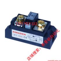 Direct sales Beijing XIMADEN XIMADEN Kingman industrial grade thyristor MTX-56A 90A 120A 180A