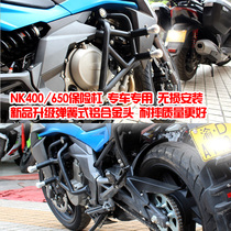 For CF Motorcycle Spring Wind NK400 650nk Bumper Athletic Modification Parts Cover Front Bars Fall Resistant