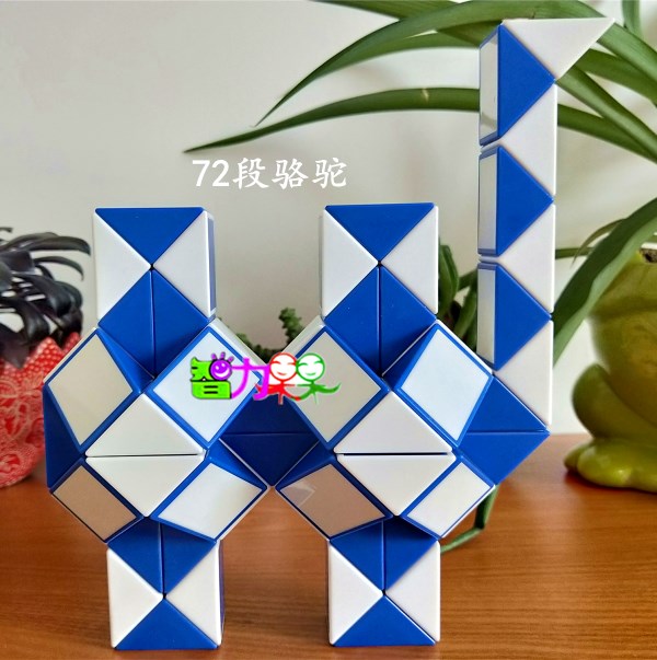 包邮百变长条72段魔尺魔方魔王变形96段 14岁144魔蛇魔棍塑料