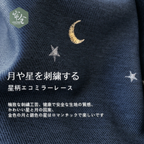 Curtain warehouse embroidery star Moon shade Japanese design Environmental Protection childrens room Childrens Fun curtain custom Japanese high temperature stereotype