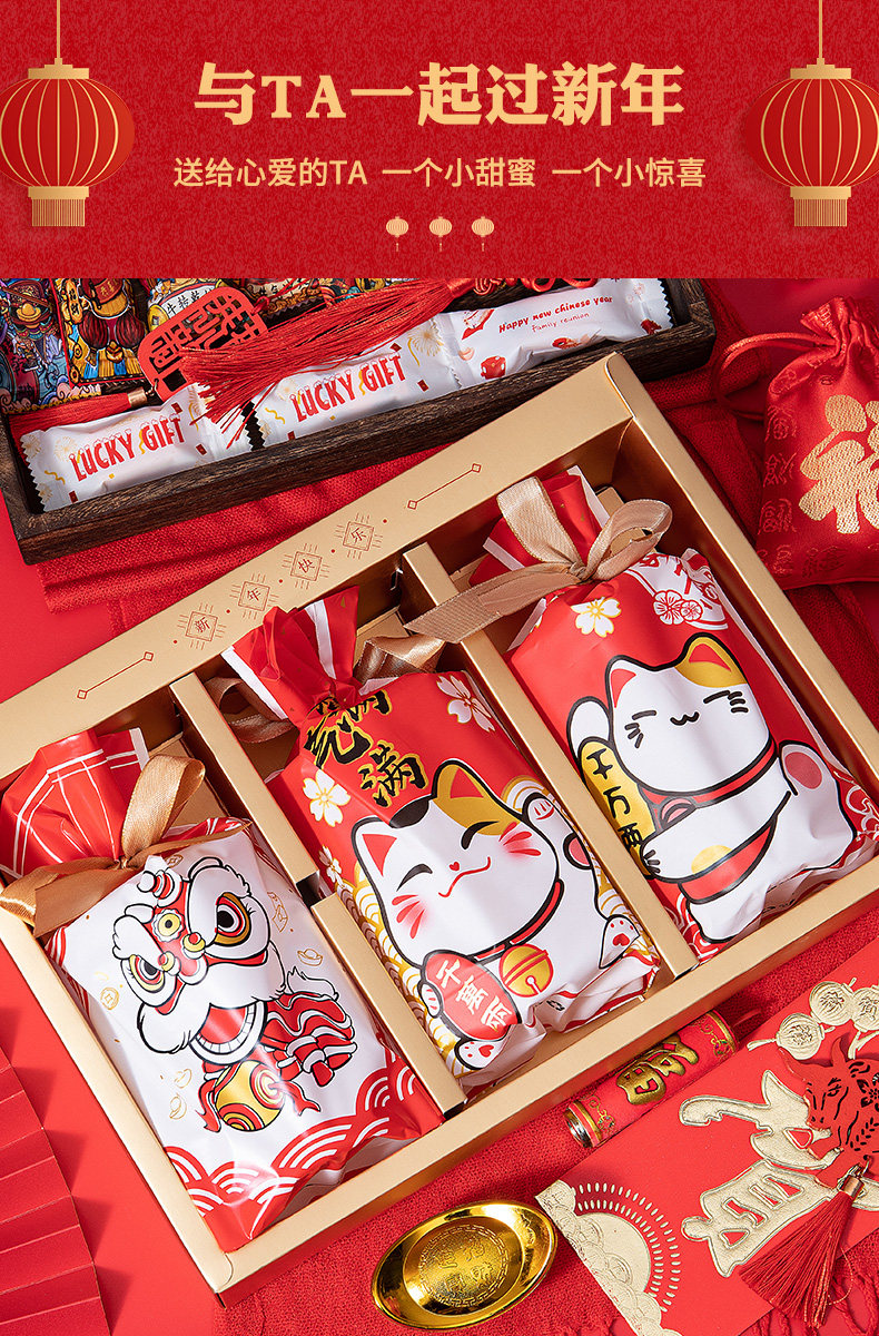 2021牛新年雪花酥牛轧糖包装袋束口袋抽绳袋糖果饼干礼物袋子福袋