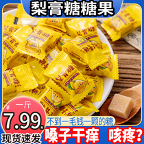 Tangerine peel pear paste sugar Cool and refreshing old-fashioned mints Non-anti-phlegm cough throat candy Bulk wholesale snacks