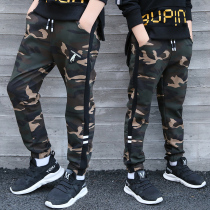 Childrens clothing boys  autumn pants 2021 new camouflage sports casual pants Korean version of the boy in the big childrens spring and autumn tide pants