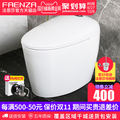 Faenza/法恩莎FB16163智能马桶购买评测,法恩莎fb16163