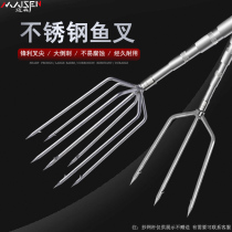 Water grass knife Portable small sickle Fishing gear Stainless steel three teeth five teeth seven teeth harpoon round fork flat fork rake hook