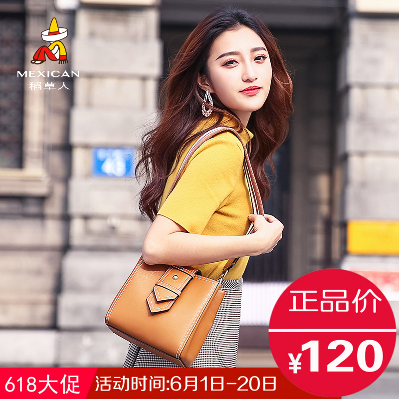 稻草人女包2018新款旗舰店官网韩版女士包包