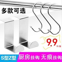 Stainless steel of Z-shaped adhesive hook S adhesive hook office dormitory men ju after incognito free kitchen bedroom adhesive hook metal
