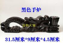 Taoist supplies Taoist ritual dragon-shaped hand furnace incense burner hand furnace wood hand furnace camphor wood hand-carved