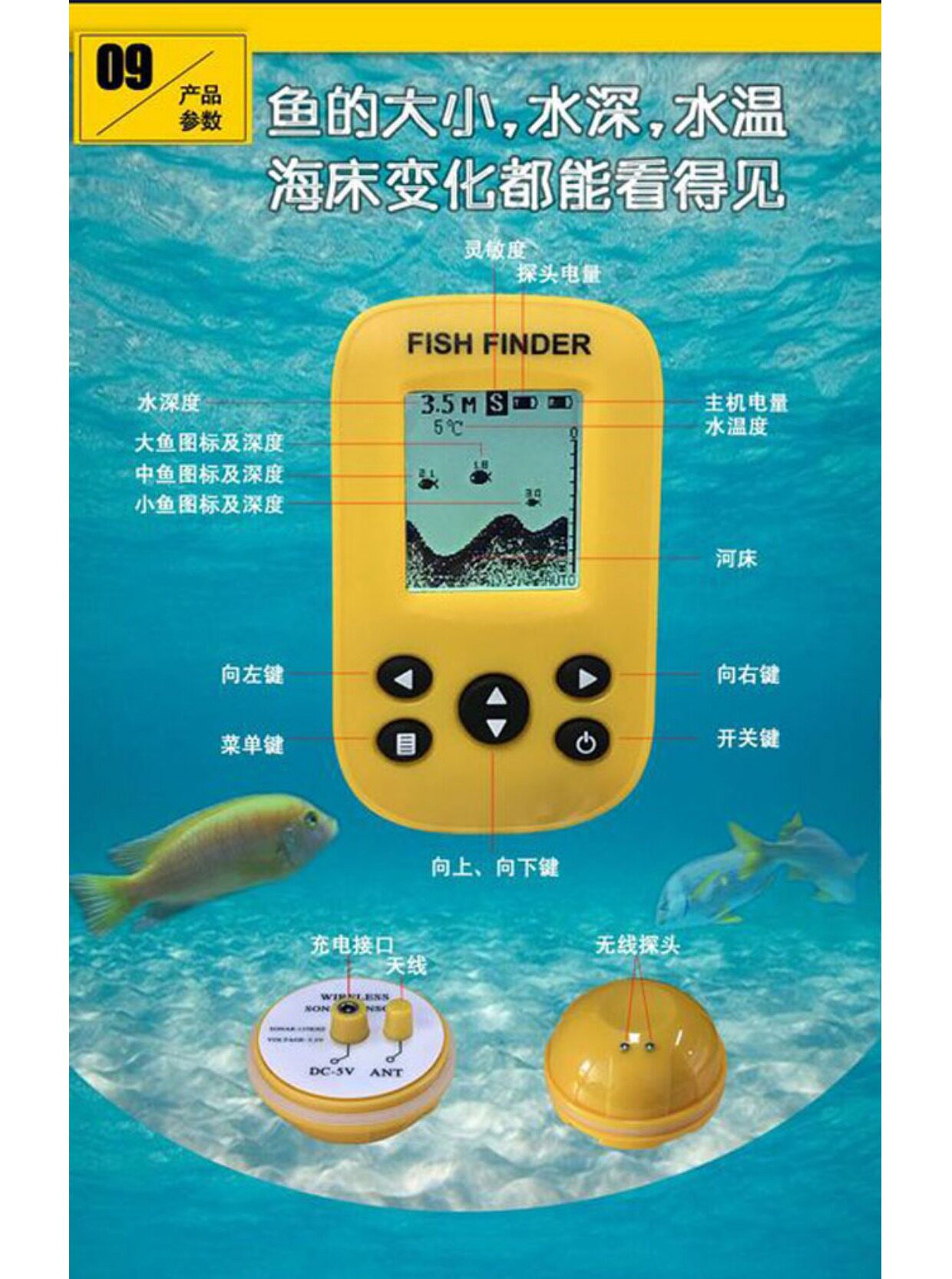 天天特价户影手机探鱼器无线声纳水下可视高清筏钓防水声呐探鱼器_7折