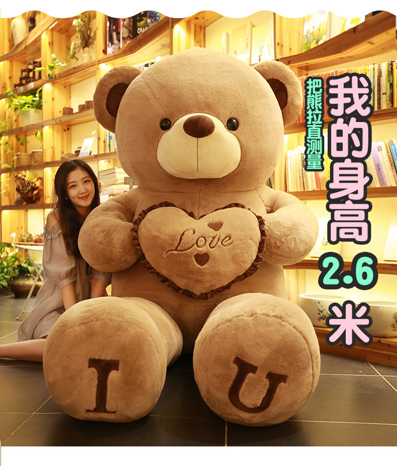【抖音爆款】超大可爱毛绒抱抱熊