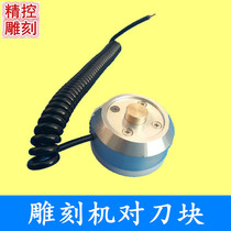 Engraving machine tool counter Small engraving machine tool block reddish V5 version and MACH3 system automatic tool counter