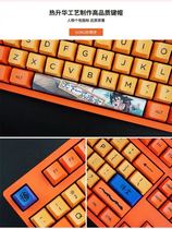 Akko X Ducky PBT sublimation mechanical keyboard key cap gray black red 9009 Monkey King