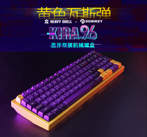 HEAVY SHELL Domikey Kira96 gas bomb SA wireless Bluetooth mechanical keyboard RGB hot plug